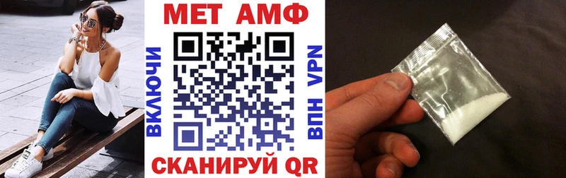 Купить  Советский  Амфетамин Розовый 