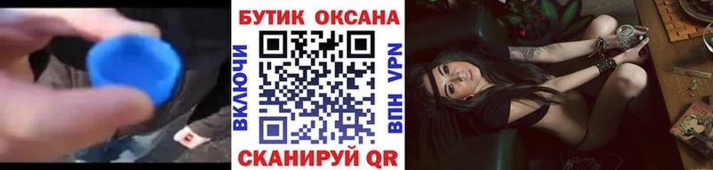 Купить  Советский  БУТИРАТ бутандиол 