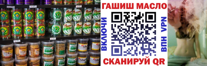 Cannafood конопля  Купить где  Советский 