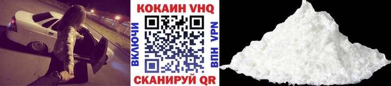 Купить закладки  Советский  Cocaine Перу 