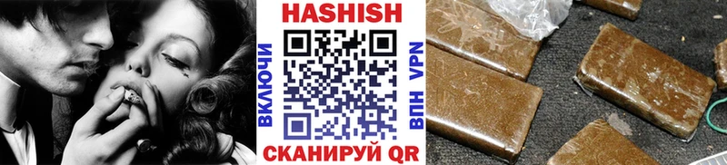 Купить закладки  Советский  ГАШИШ Cannabis 