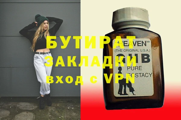 дживик Заводоуковск