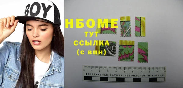 спиды Заволжье