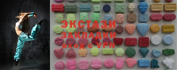 дживик Заводоуковск