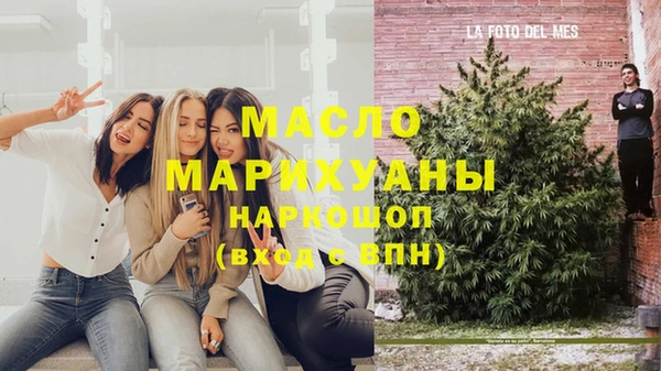 спиды Заволжье