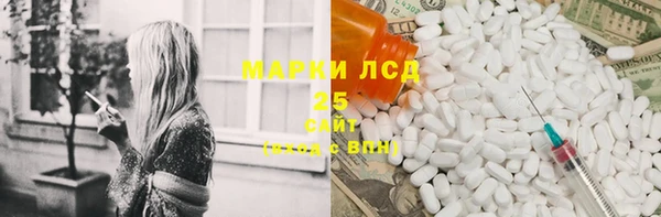 спиды Заволжье
