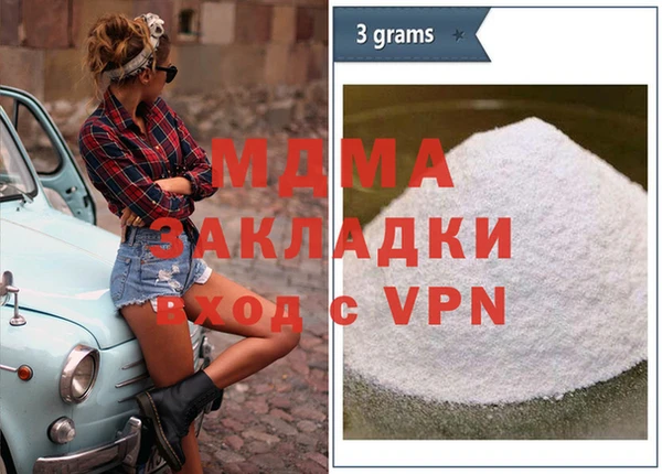 дживик Заводоуковск