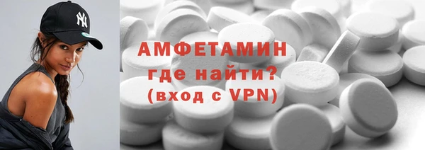 спиды Заволжье