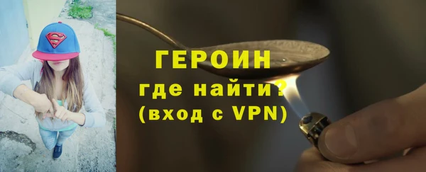 гашиш Заволжск