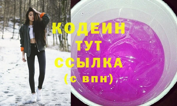 спиды Заволжье