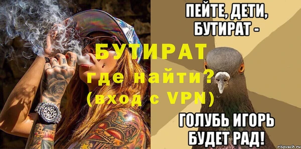 дживик Заводоуковск