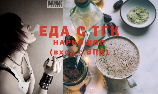 гашиш Заволжск