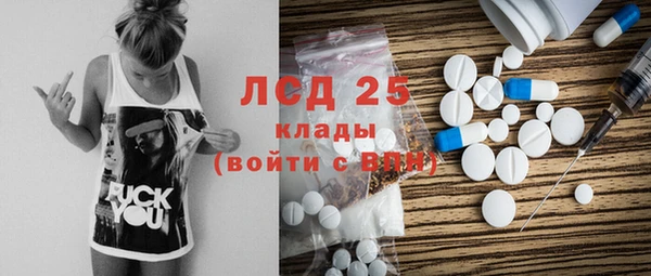 гашиш Заволжск