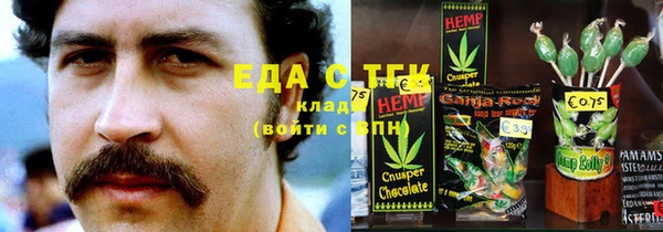 спиды Заволжье