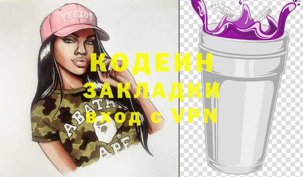 спиды Заволжье