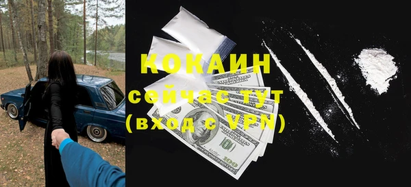 спиды Заволжье