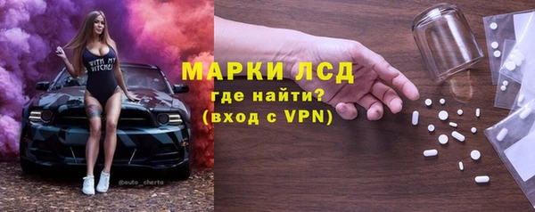 спиды Заволжье