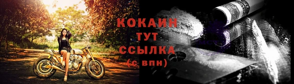 гашиш Заволжск