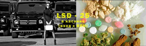 гашиш Заволжск