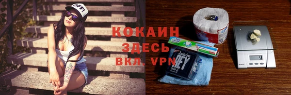 гашиш Заволжск