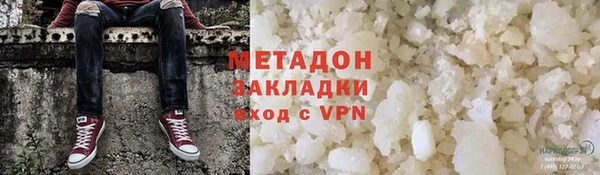 гашиш Заволжск