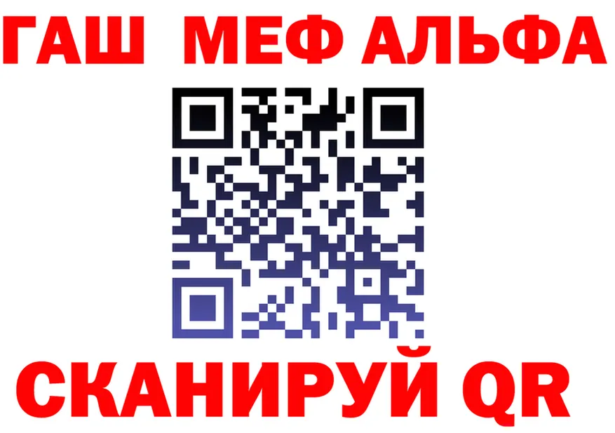 A-PVP Соль зеркало мориарти блэк спрут Советский