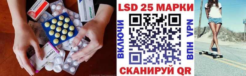 LSD-25 экстази кислота  Купить где  Советский 