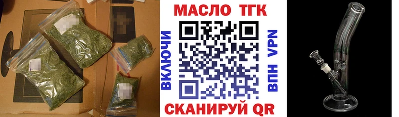 Дистиллят ТГК вейп  Купить  Советский 