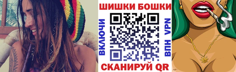 Бошки марихуана ГИДРОПОН  Купить закладки  Советский 